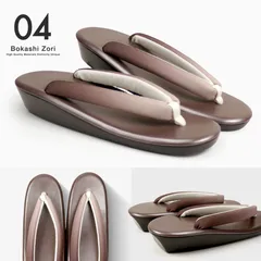 【軽くて快適】ぼかし鼻緒のウレタン草履 ブラウン M/L/LLサイズ No.4