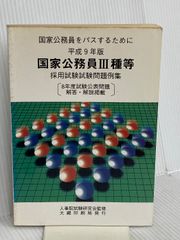 全国大学受験案内 1994年度 晶文社 レトロ - メルカリ