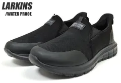 ラーキンス L-204 LARKINS ハンズフリー 防水スニーカー スリッポンスニーカー カジュアルスニーカー メンズスニーカー スリッポンシューズ 軽量 立ったまま履ける靴 手を使わず履ける靴 晴雨兼用 履きやすい 歩きやすい 軽い 靴 オールブラック 黒のサムネイル