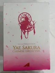2025年最新】崩壊3rd 八重桜 チャイナドレスVer.の人気アイテム - メルカリ