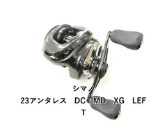 2025年最新】アンタレス DC MDの人気アイテム - メルカリ