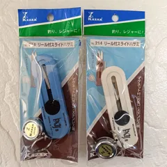 2025年最新】リールまとめ売りの人気アイテム - メルカリ