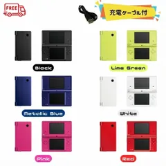 Nintendo DSi 本体 【すぐ遊べるセット】※充電ケーブル付　選べるカラー6色 ☆キャンペーン対象商品　☆