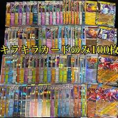 2025年最新】ポケモンカード大量まとめ売りの人気アイテム - メルカリ