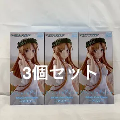 未開封 ソードアート・オンライン BiCute Pure Figure アスナ 3個セット LFQ364  f107