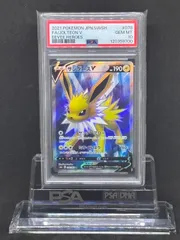 サンダースV　SR　S6a【イーブイヒーローズ】078/069　PSA10