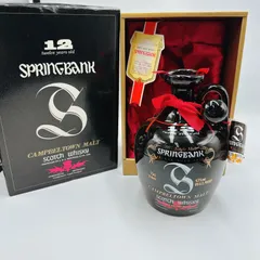 2026年最新】スプリングバンク 陶器の人気アイテム - メルカリ