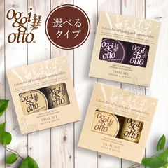 oggi ottoモイスチャー+スムース - メルカリ