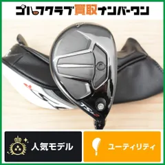 2025年最新】tsr2 ユーティリティ 21の人気アイテム - メルカリ