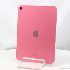 〔中古品〕 iPad 第10世代 64GB ピンク MPQ33J／A Wi-Fi【297】