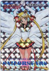 Item thumbnail for item 59bcd5fb-6b2a-4d65-a706-f595cac561a7