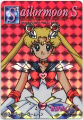 2025年最新】セーラームーン PPカードの人気アイテム - メルカリ