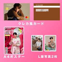 Luhan ルハン 鹿晗 2024センイルセット クレカ風PVCカード - メルカリ