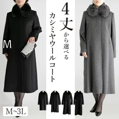 カシミヤウール フォーマルコート レディース ブラック コート 冠婚葬祭 ブラック M L LL 3L 黒 きれいめ 厚手 防寒 エレガント 通勤 入学式 卒業式 ブラックフォーマル フォックスファー ロングコート ロング丈 カシミア ウール/Mサイズ