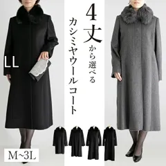 カシミヤウール フォーマルコート レディース ブラック コート 冠婚葬祭 ブラック M L LL 3L 黒 きれいめ 厚手 防寒 エレガント 通勤 入学式 卒業式 ブラックフォーマル フォックスファー ロングコート ロング丈 カシミア ウール/LLサイズ