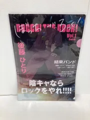 【広店】ぼっち・ざ・ろっく　A4 クリアファイル　4枚セット ファミリーマート【721-3217】