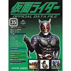 2025年最新】デアゴスティーニ 仮面ライダー バインダーの人気アイテム