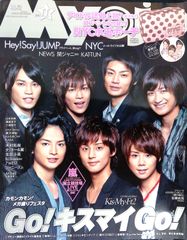 ジャニーズ 雑誌 NEWS 山下智久 手越祐也 小山慶一郎 増田貴久 内博貴