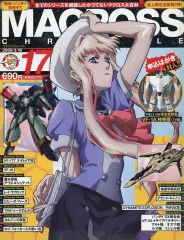 2025年最新】マクロスクロニクルの人気アイテム - メルカリ