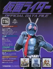 2025年最新】デアゴスティーニ 仮面ライダー バインダーの人気アイテム