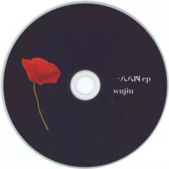 中古】マジックザギャザリング 001/076[神話R]：【DDR】【FOIL