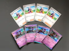 マシマシラ Ｒ４枚 ヒカリ4枚  マシマシラ アドレナブレイン4枚 テラスタルフェスex sv8aポケモンカードゲーム