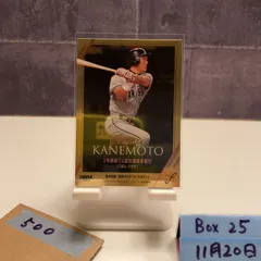 2025年最新】金本知憲 サインの人気アイテム - メルカリ