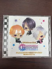 2026年最新】brothers conflict アニメイト 特典の人気アイテム - メルカリ
