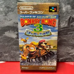 ■スーパードンキーコング3　謎のクレミス島　スーパーファミコン　ソフト　スーファミ