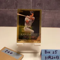 2025年最新】金本知憲 サインの人気アイテム - メルカリ