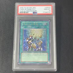 2026年最新】天よりの宝札 psaの人気アイテム - メルカリ