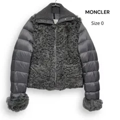 M25119/ MONCLER モンクレール 希少デザイン ファー ダウン ジャケット グレー レディース サイズ0