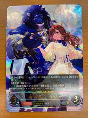 Item thumbnail for item 667df06a-648f-4a36-8414-82eaedf810a8