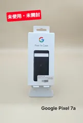 【美品】Google Pixel 7a　純正ケース付 2026年最新】pixel 7a 純正 ケースの人気アイテム - メルカリ