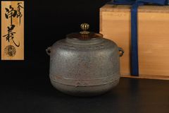 抹茶茶碗 のんこう写 「荒磯」 佐々木昭楽造 - メルカリ