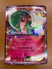 状態A サーナイトEX 091/171 XY ポケカ ポケモンカード ポケモン