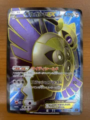 状態B ギルガルドEX 179/171 XY ポケカ ポケモン ポケモンカード