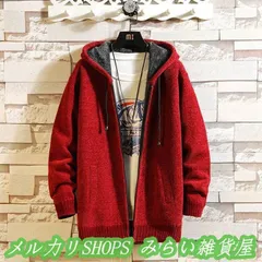 ロングパーカー ニットカーディガン 長袖 メンズコート 羽織り フード付き ロング丈 ニットパーカー ロングカーディガン ブルゾン 前開き 通勤 通学2222