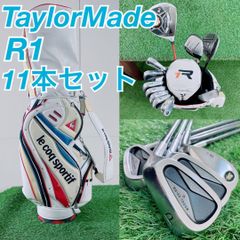 ゴルフクラブ メンズセット 初心者 テーラーメイド ツアー バーナー