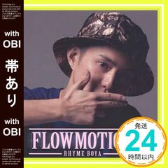 MURO PAN RHYTHM Flight No.11154 CD レコード - メルカリ