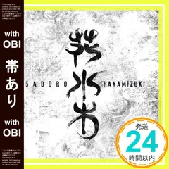 2025年最新】gadoro cdの人気アイテム - メルカリ