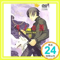 稀少】キノの旅 DVD 全6巻 セット☆初回盤☆主題歌OP＆ED☆CD付き 