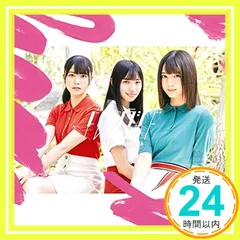 2026年最新】日向坂46 ドレミソラシド フォトアルバムの人気アイテム