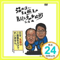 Item thumbnail for item 5c08c6a5-3c6f-404f-9fe6-15120fb6da8d