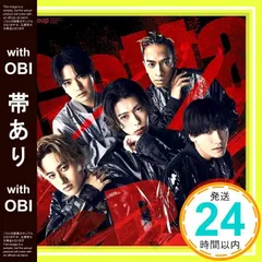 【帯あり】Gotta Be (通常盤) - Aぇ! group [CD] Aぇ! group_07