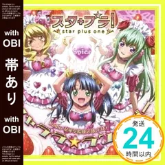 2026年最新】チームスピカの人気アイテム - メルカリ