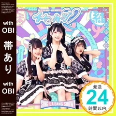 【帯あり】SING・LA・BANG・SHOW!(通常盤A) [CD] イケてるハーツ_07