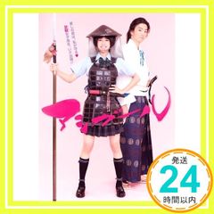 【新品・未開封】アシガール DVD BOX〈3枚組〉 アシガール DVD BOX〈3枚組〉 - メルカリ
