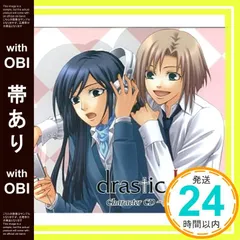 【中古】「非常に良い」drastic Killer(ドラスティック キラー)(通常版) 楽天市場】drastic Killerの通販