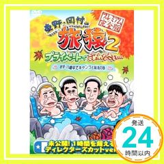 Item thumbnail for item 536cc16e-d394-4c61-893c-95037270cdad